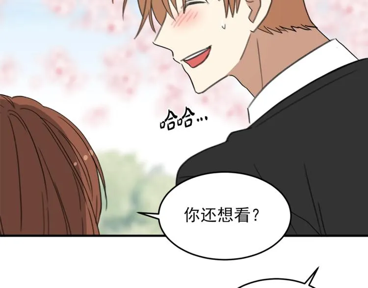 后记 第52页