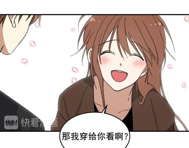 后记 第54页