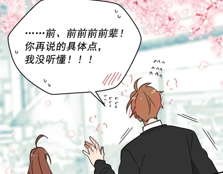 后记 第56页