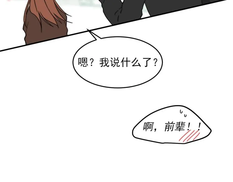 后记 第57页