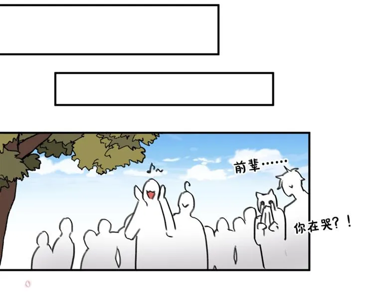 后记 第58页