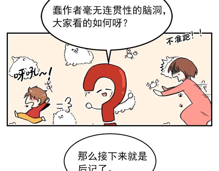 后记 第62页