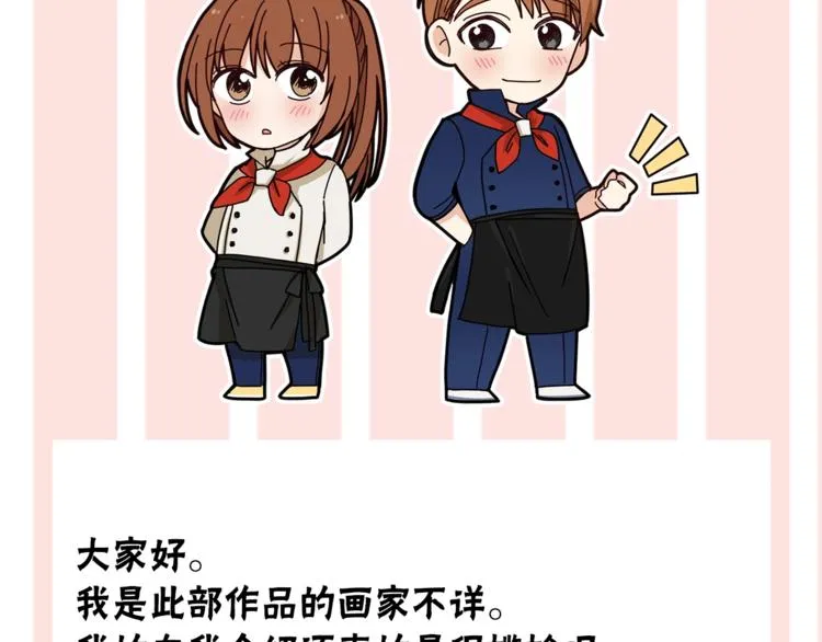后记 第64页