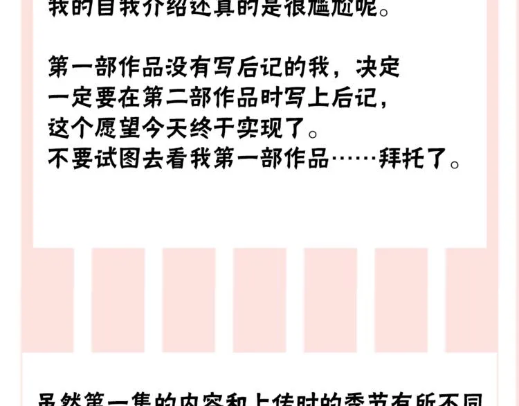 后记 第65页