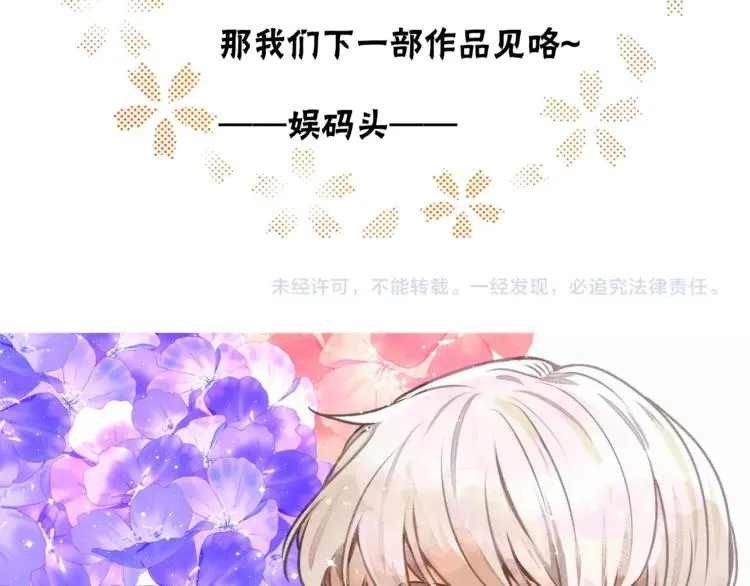 后记 第71页