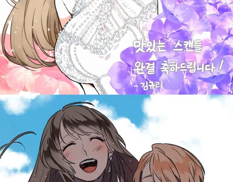 后记 第73页