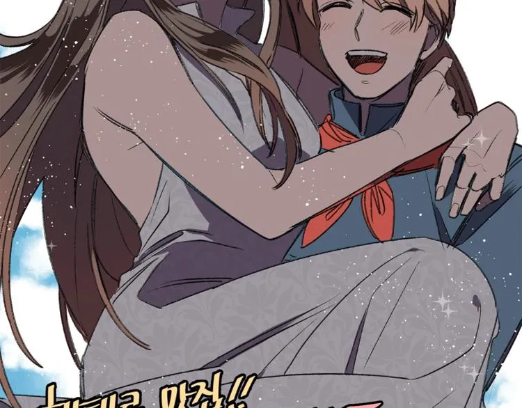 后记 第74页