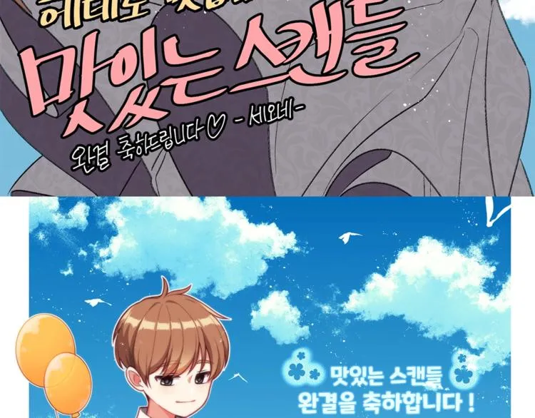 后记 第75页