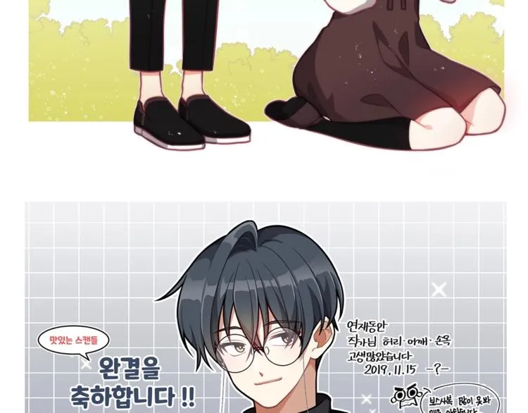 后记 第77页
