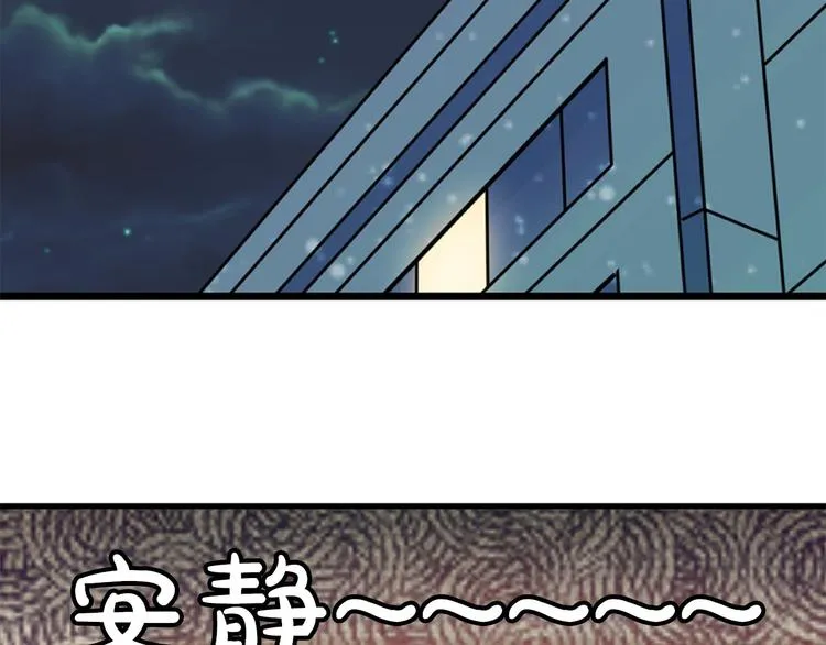 第5话 疼爱你的人 第10页