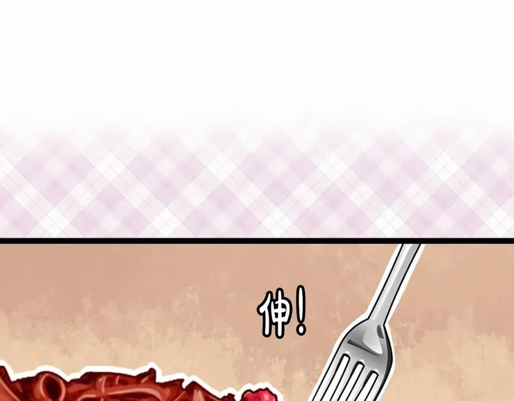 第5话 疼爱你的人 第24页