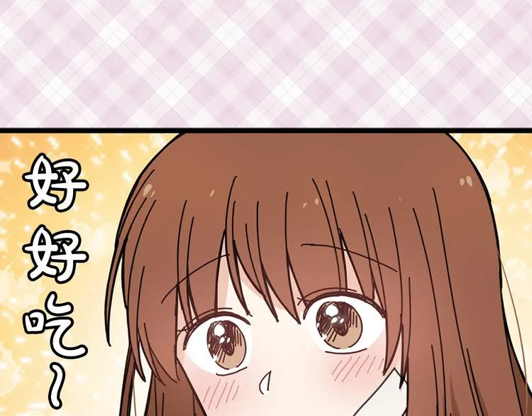第5话 疼爱你的人 第26页
