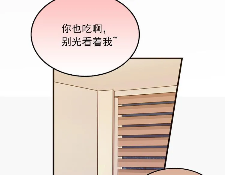 第5话 疼爱你的人 第30页