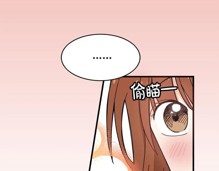 第5话 疼爱你的人 第32页