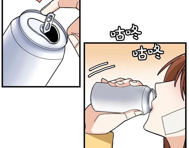 第5话 疼爱你的人 第48页