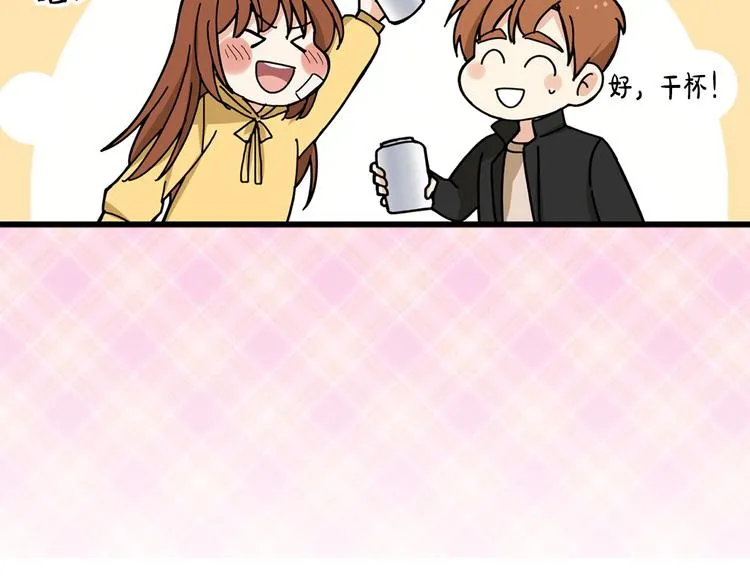 第5话 疼爱你的人 第51页