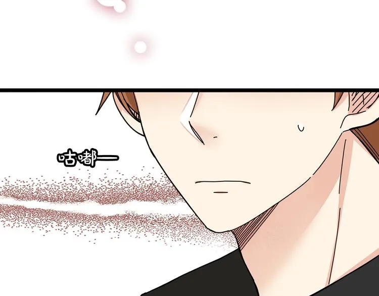第5话 疼爱你的人 第60页