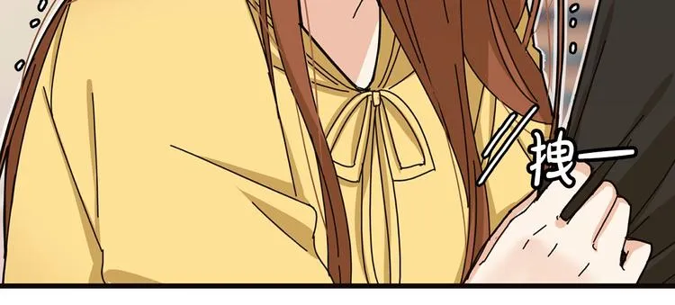 第5话 疼爱你的人 第75页