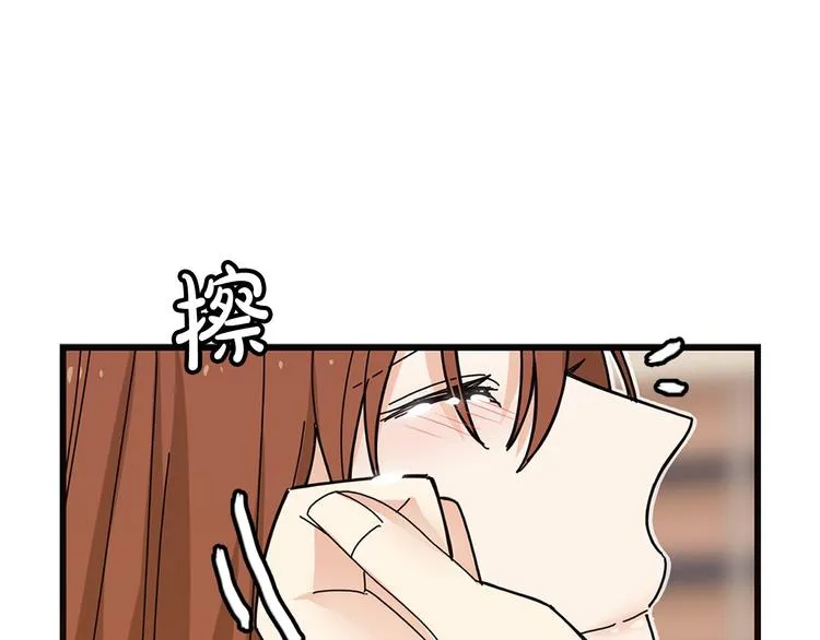 第5话 疼爱你的人 第76页