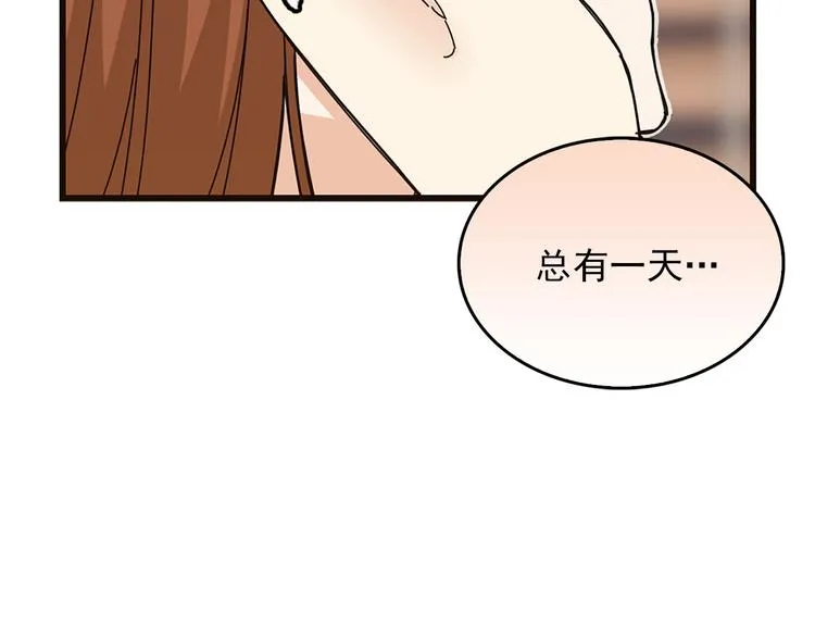 第5话 疼爱你的人 第77页