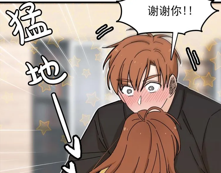 第5话 疼爱你的人 第82页