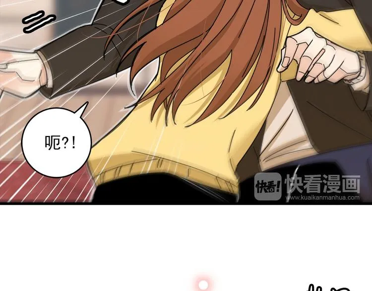 第5话 疼爱你的人 第83页