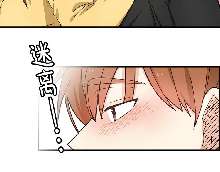 第5话 疼爱你的人 第90页