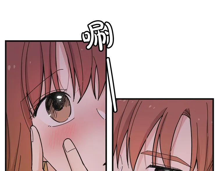 第5话 疼爱你的人 第92页