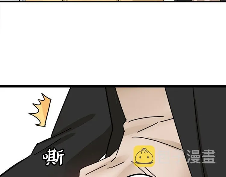 第5话 疼爱你的人 第96页