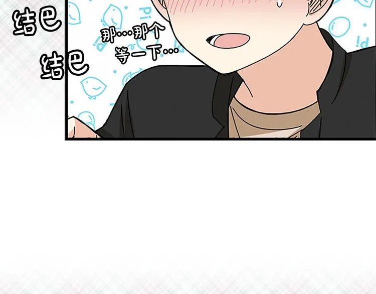 第5话 疼爱你的人 第101页