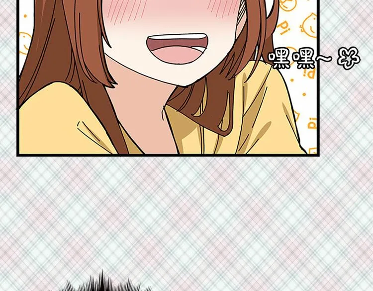 第5话 疼爱你的人 第103页