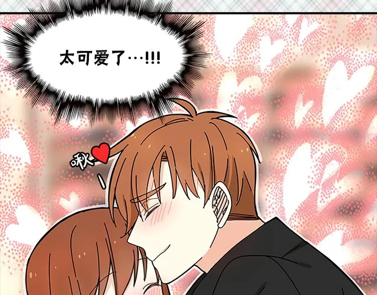 第5话 疼爱你的人 第104页