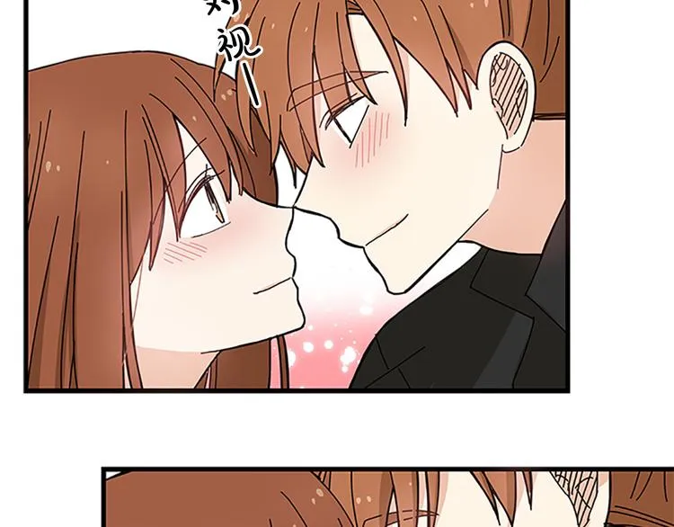 第5话 疼爱你的人 第106页