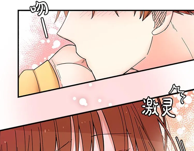 第5话 疼爱你的人 第108页