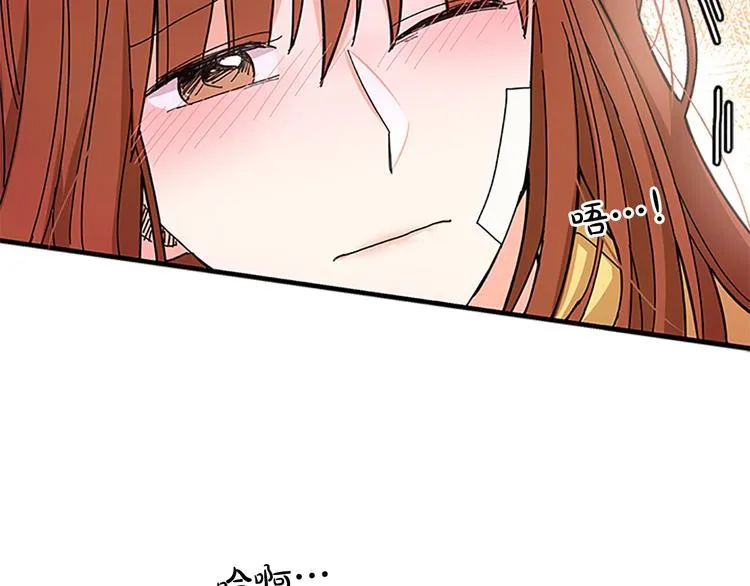 第5话 疼爱你的人 第109页