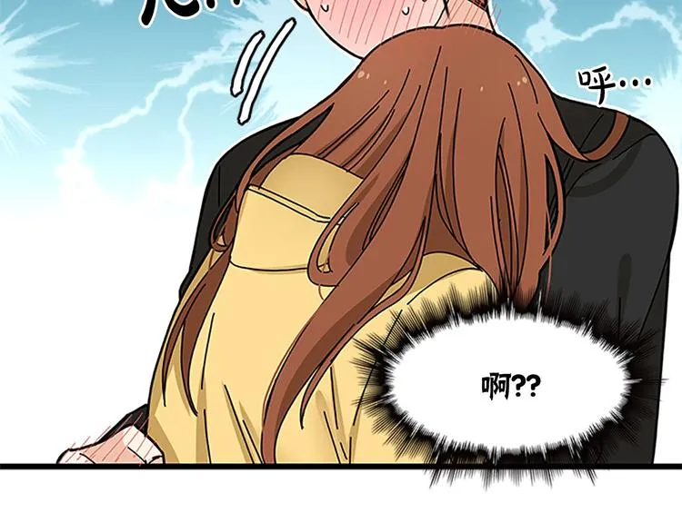 第5话 疼爱你的人 第112页