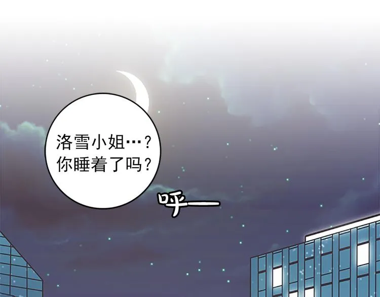 第5话 疼爱你的人 第113页