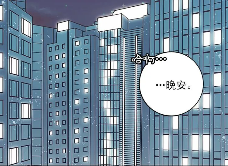 第5话 疼爱你的人 第114页