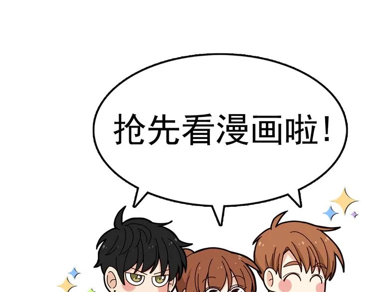 第5话 疼爱你的人 第119页