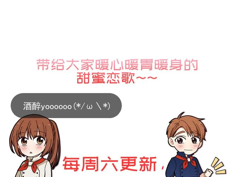 第5话 疼爱你的人 第121页