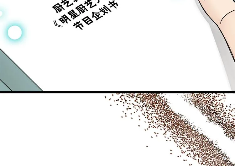 第4话 独处一室 第4页