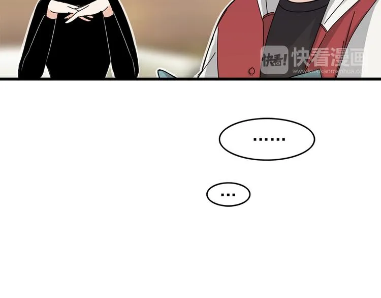 第4话 独处一室 第16页