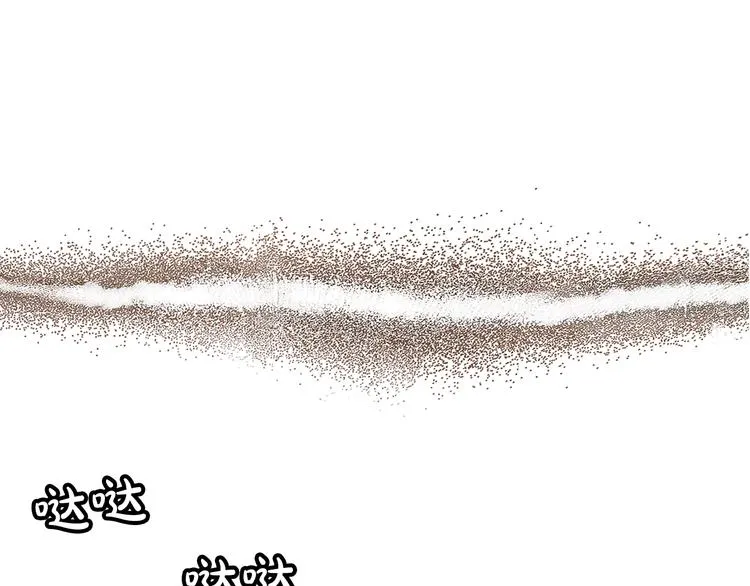 第4话 独处一室 第26页