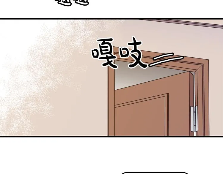 第4话 独处一室 第27页
