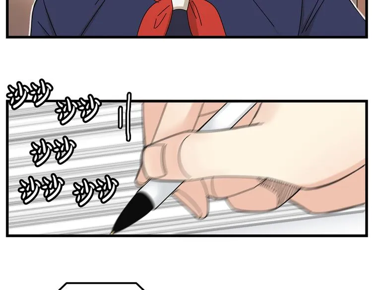 第4话 独处一室 第29页
