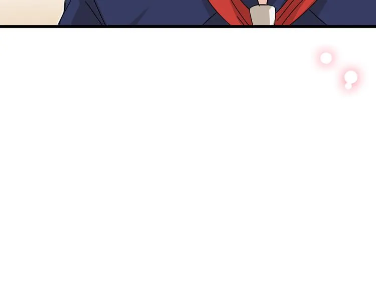 第4话 独处一室 第43页