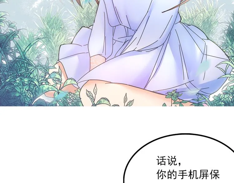 第4话 独处一室 第47页