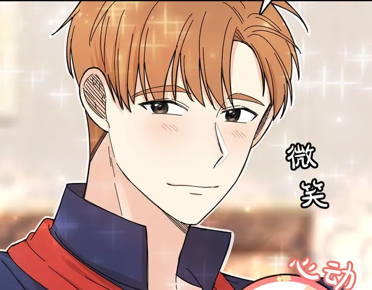第4话 独处一室 第50页