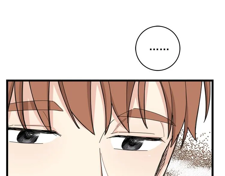 第4话 独处一室 第54页