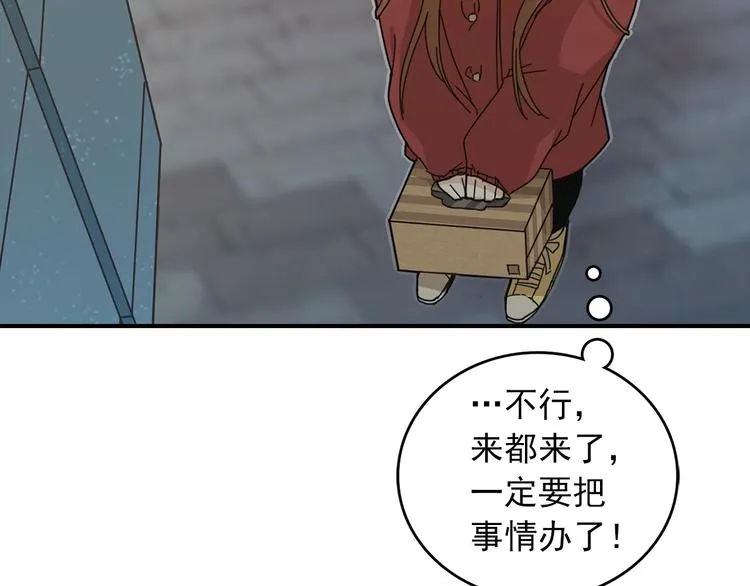 第4话 独处一室 第69页